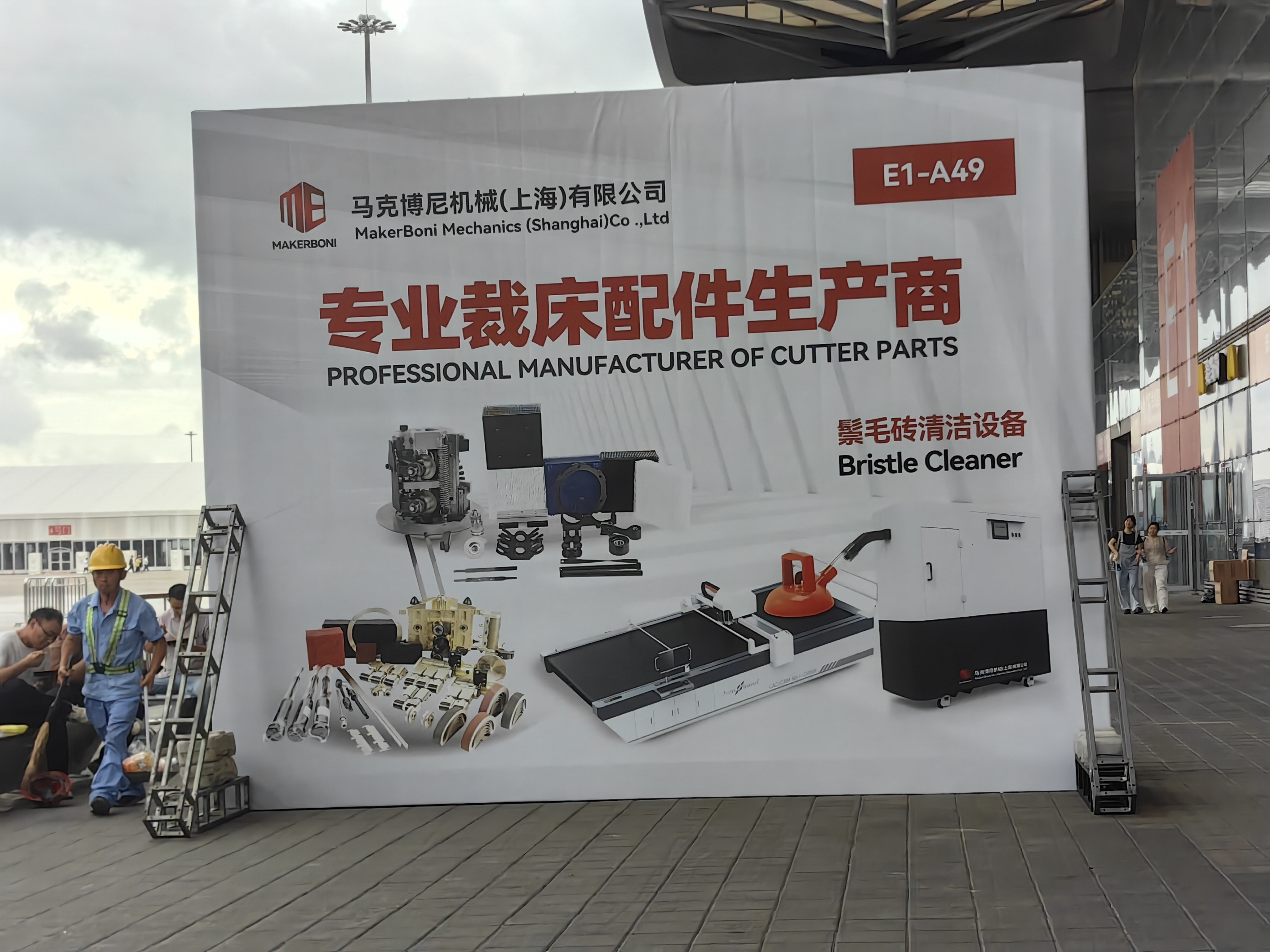 Blog công ty mới nhất về triển lãm của chúng tôi